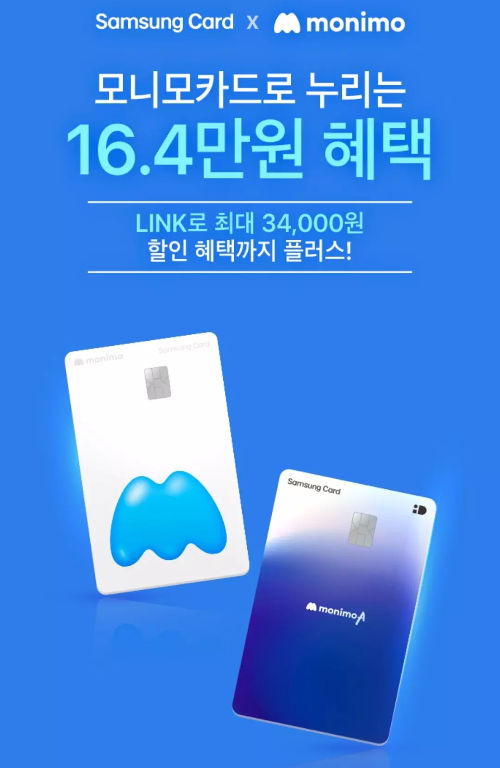 2024년+9월+신용카드+삼성+신규혜택