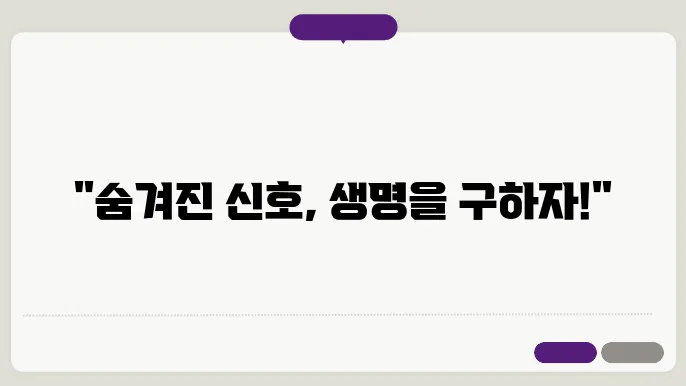 난소암 예방