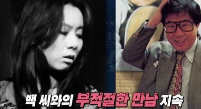 조영남