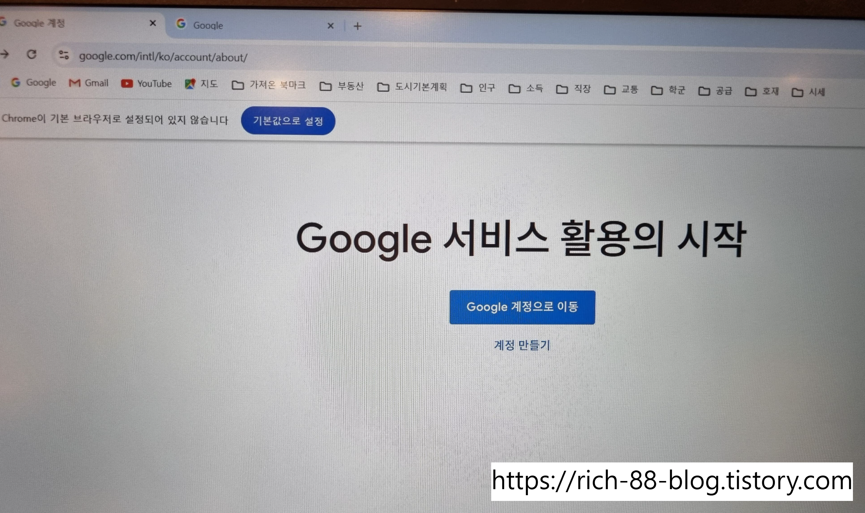 당신만 모르는 구글 애드센스 신청하는 법 (👴시니어 따라하기 2탄👵💬)