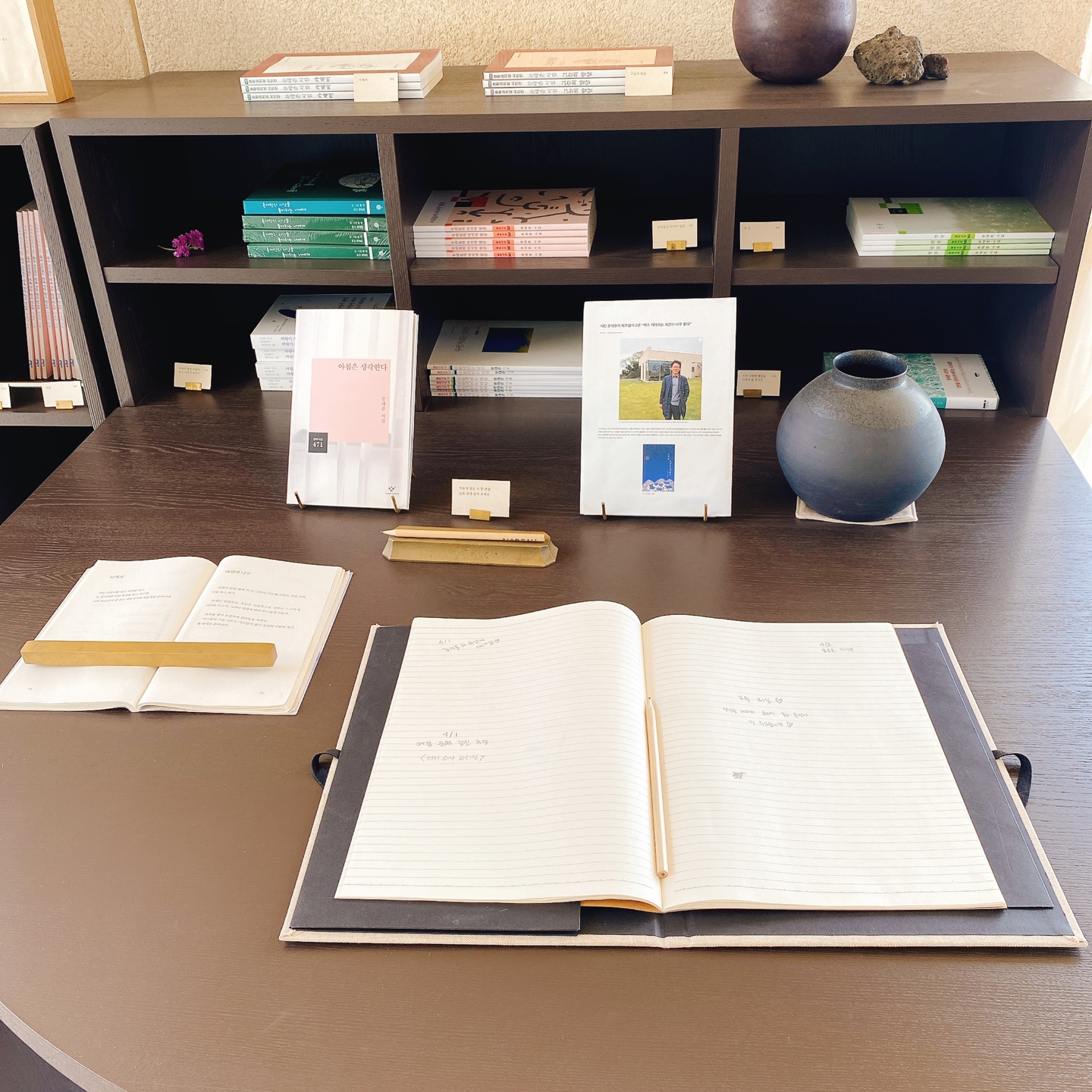 제주 애월 장전리 왕벚꽃거리 근처 문태준 시인 카페 오롬마르