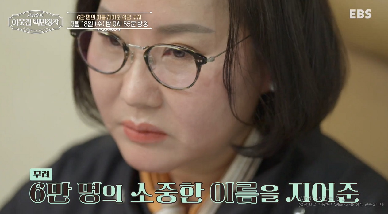 작명부자-박대희-