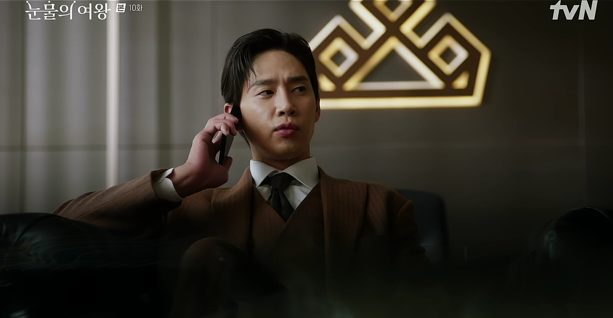 눈물의 여왕 10회