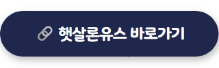 저신용자대출 햇살론유스
