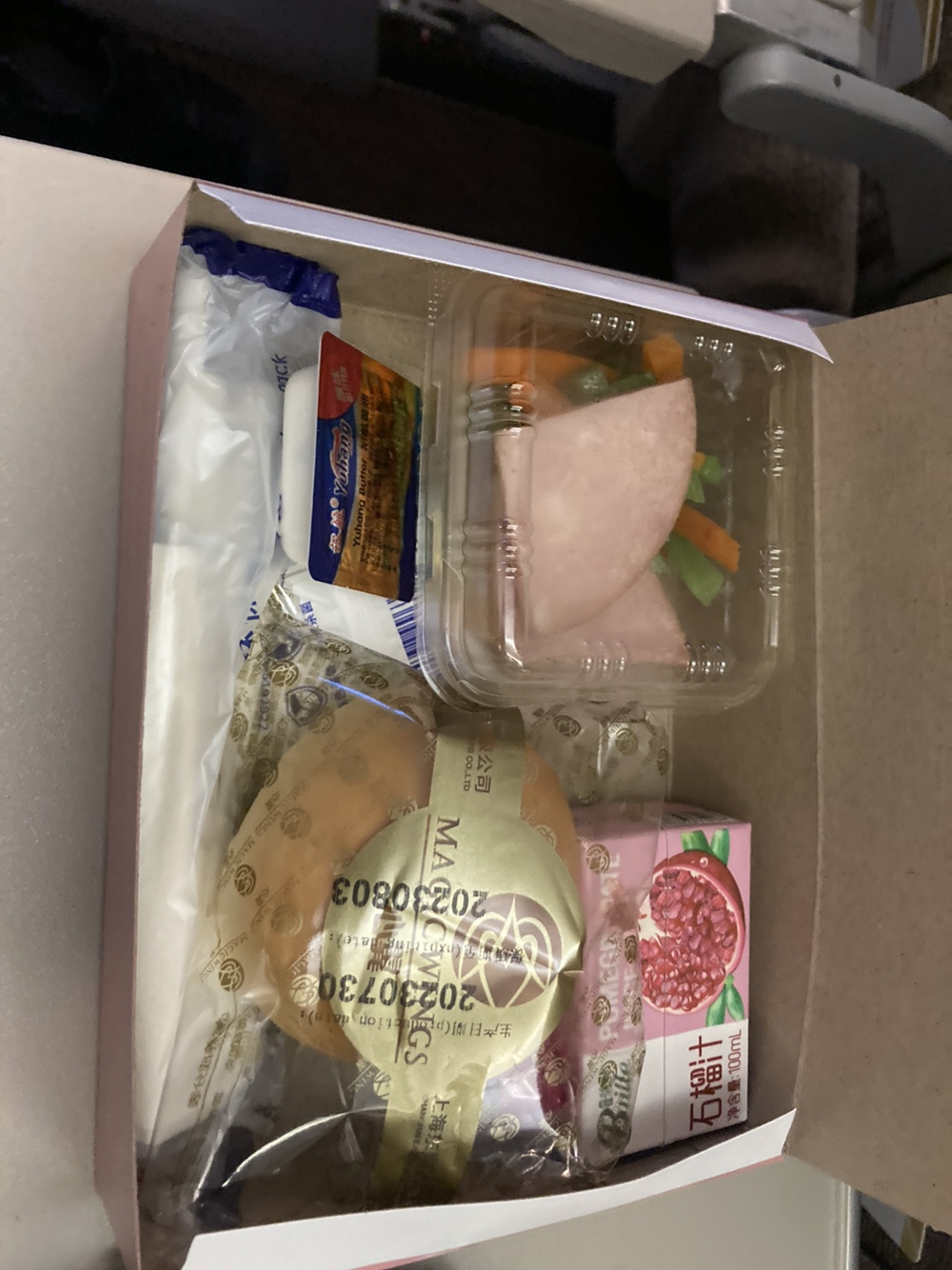 태국-푸켓-여행-항공권-중국동방항공-기내식-탑승후기