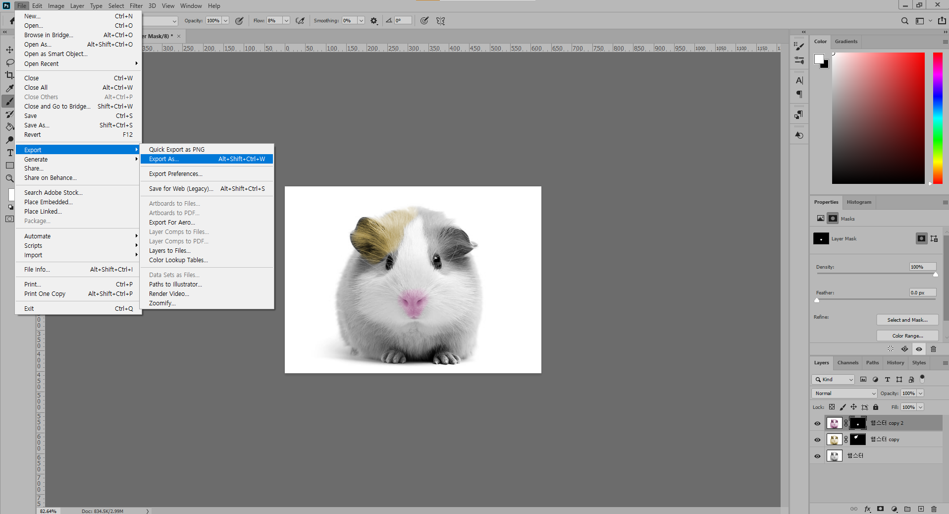 포토샵작업열둘