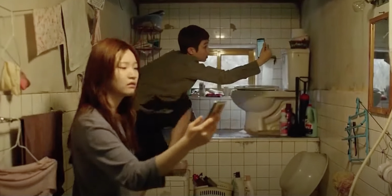 반지하 인생