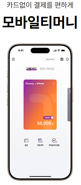 모바일 이미지