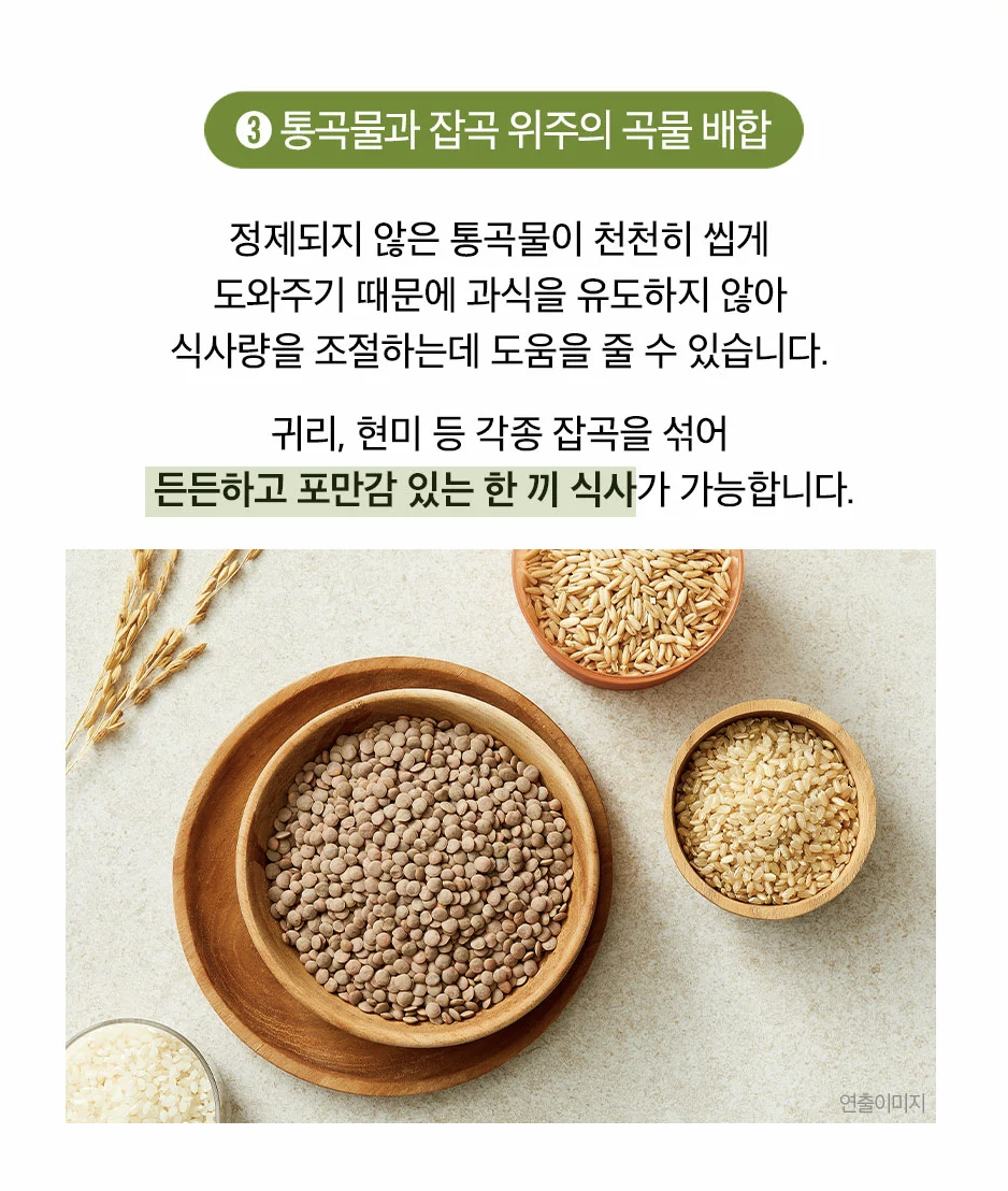 저속노화 햇반 성분 및 성능