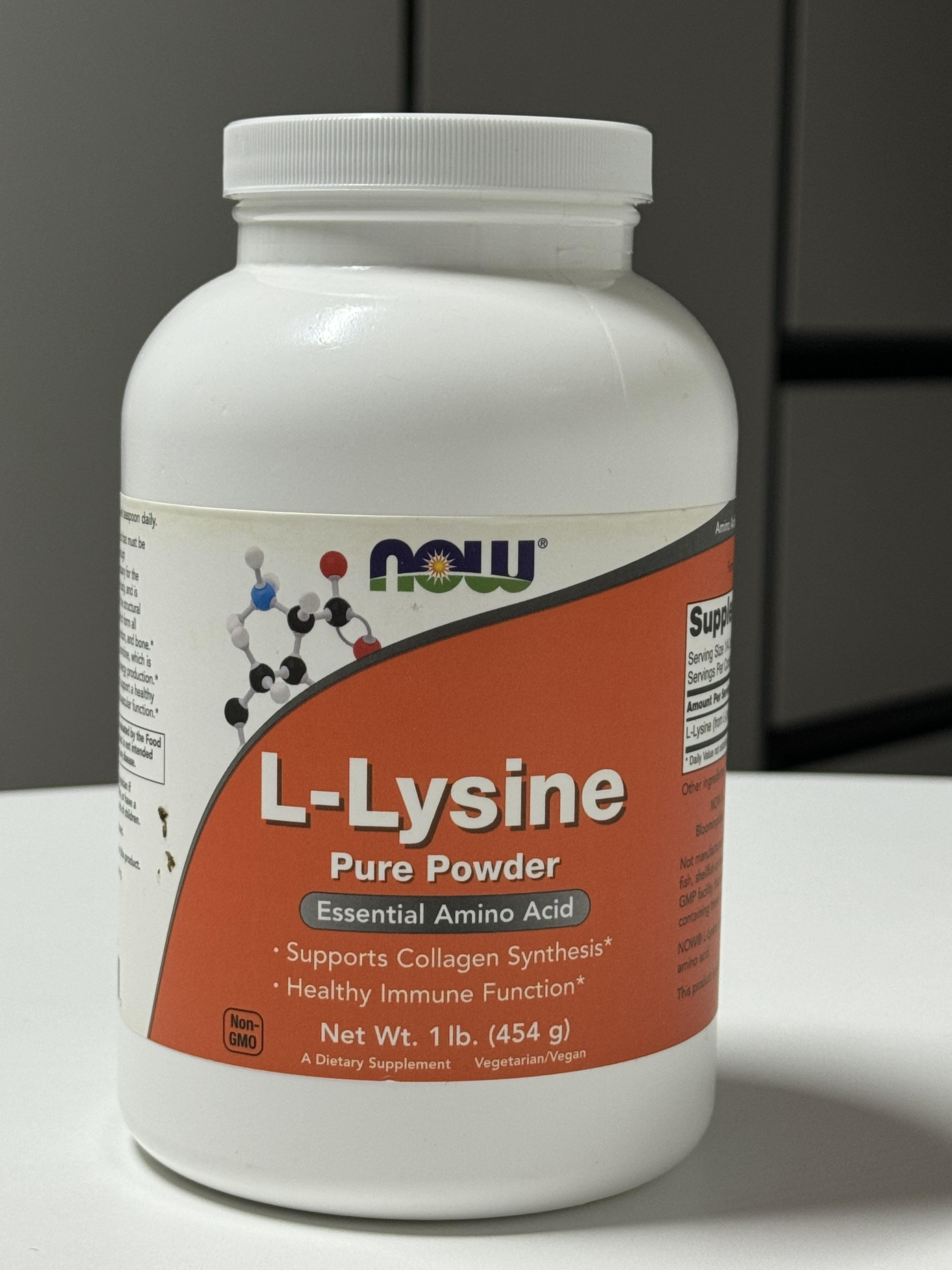 나우푸드_엘라이신