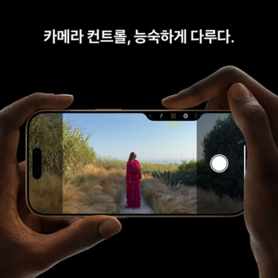 아이폰 16 쿠팡 3차 사전예약 일정 및 재고확인 방법