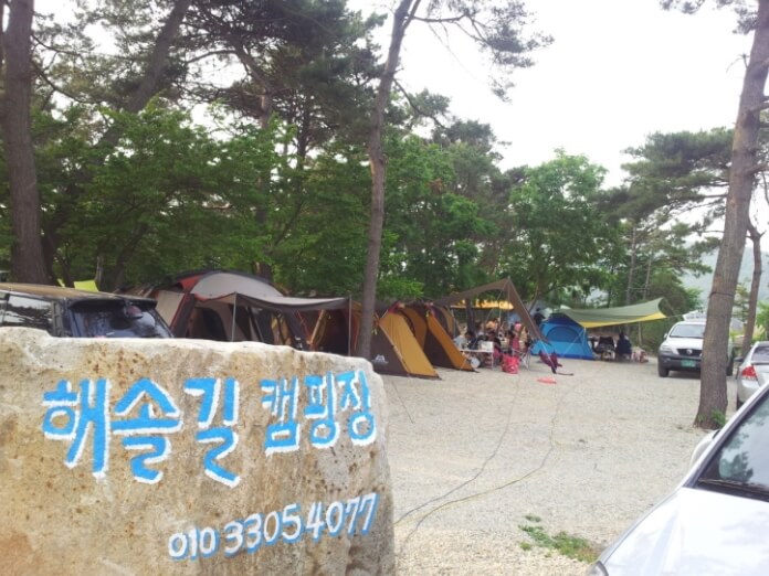 캠핑장