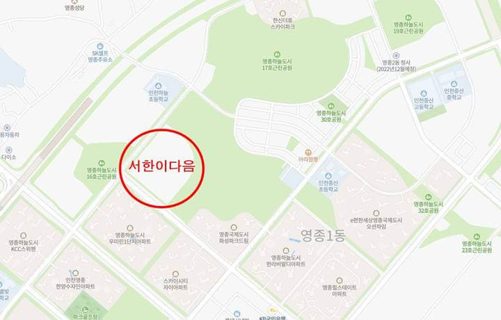 서한이다음의-현장-위치를-표시한-지도