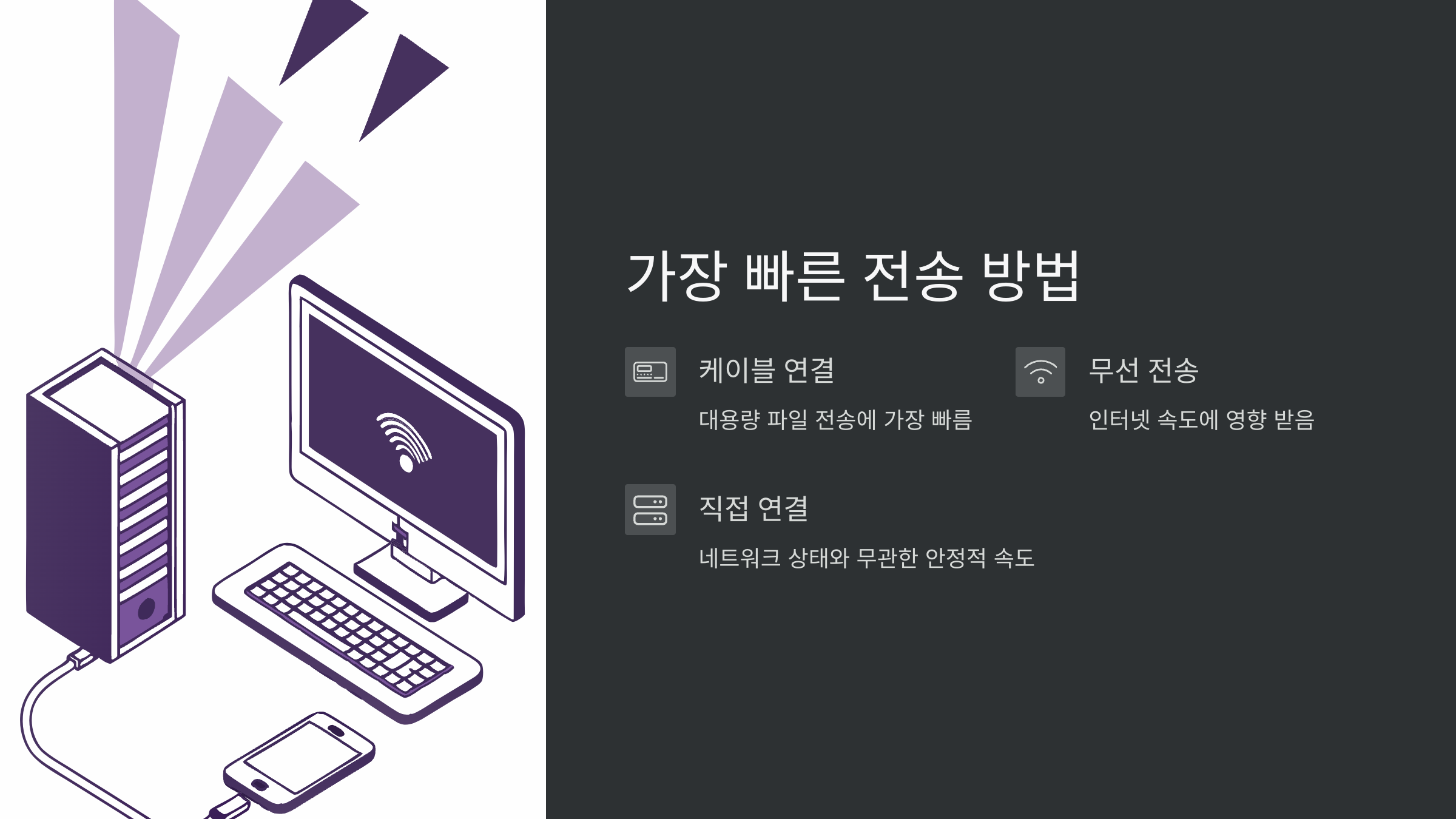 가장-빠른-방법