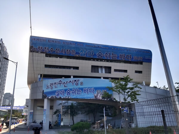 수산물대전 사진