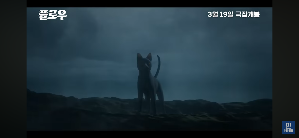 영화 플로우