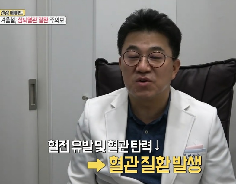 심뇌혈관질환-오성진-교수-심장내과-심근경색