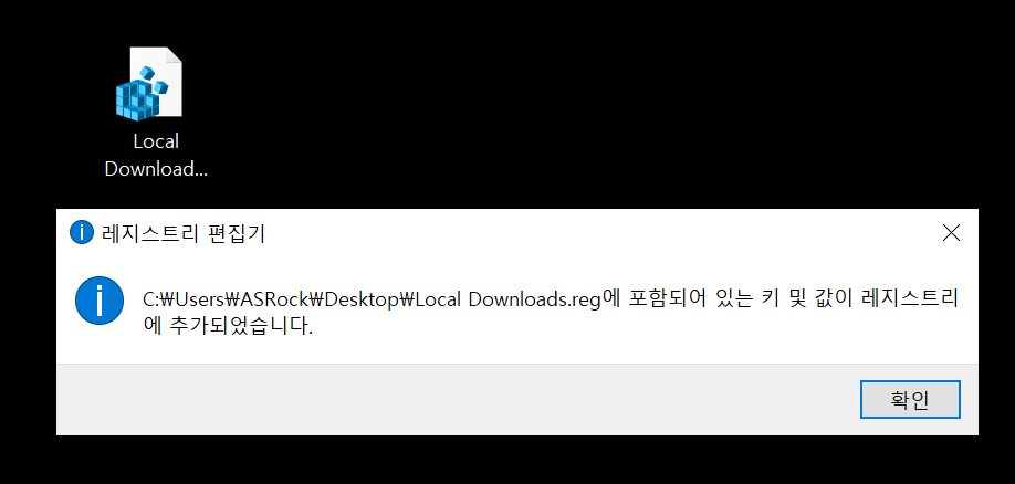 remove_library_11