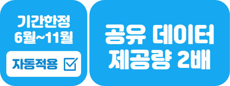 0청년요금제 우티 택시 5천원 할인권 받기3