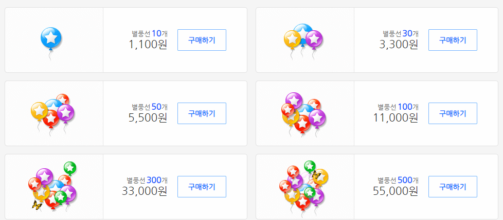 아프리카TV