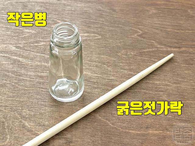 체리 씨 빼기 알아두면 좋은 생활지혜 준비물