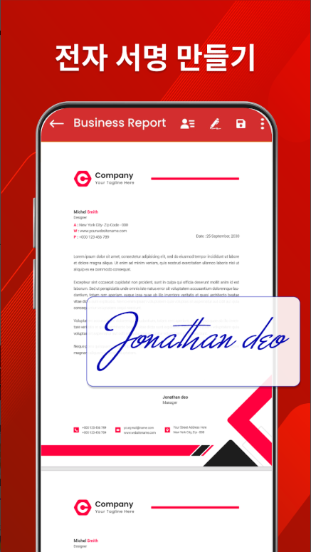 PDF 전자 서명, PDF 채우기, 사진을 PDF로 변환 &ndash; 올인원 솔루션으로 문서 작업 효율 극대화!