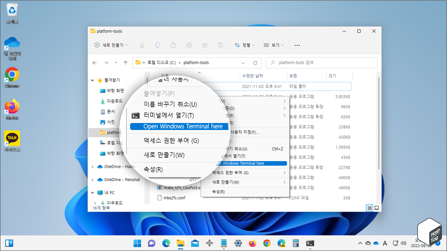 마우스 우클릭 > Open Windows Terminal here 옵션