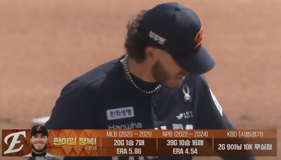 2025 프로야구 개막전