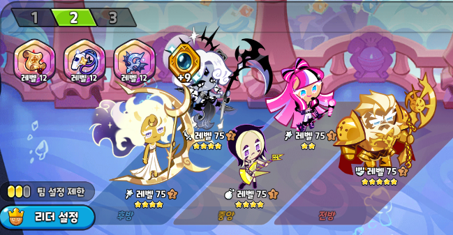 대난투 크라운 2번 덱