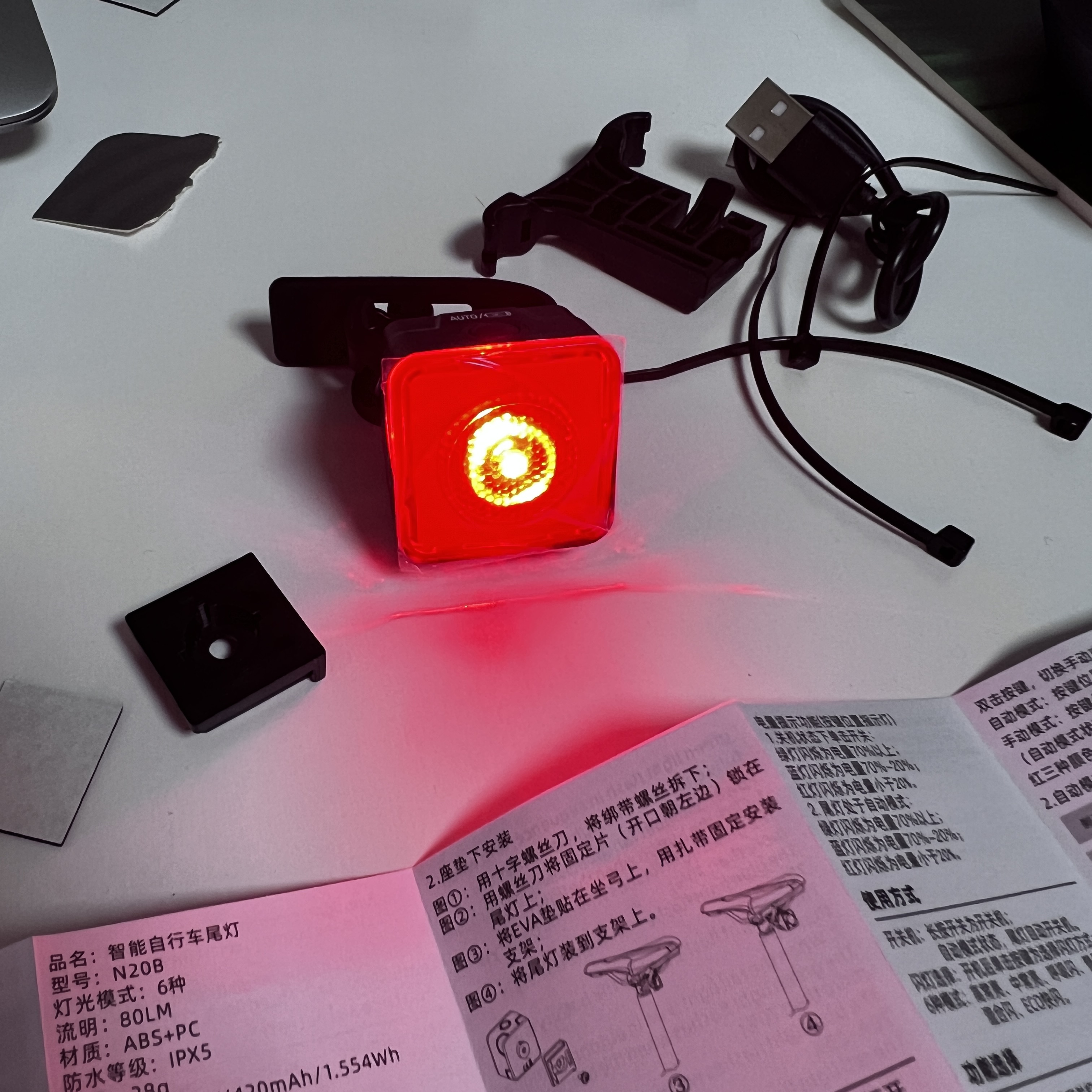 알리익스프레스-자전거-후미등