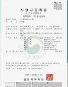 소상공인 에어컨 지원-지참 서류