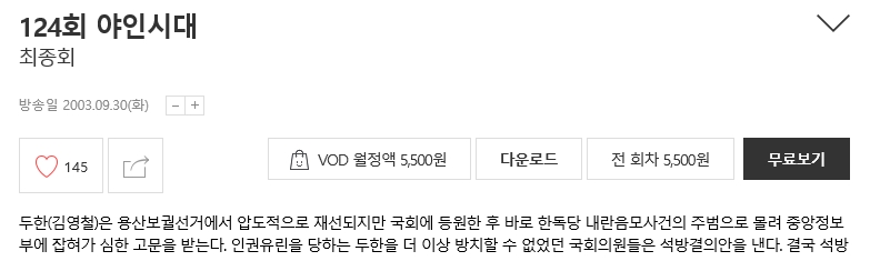 고화질 이용권 결제 안내