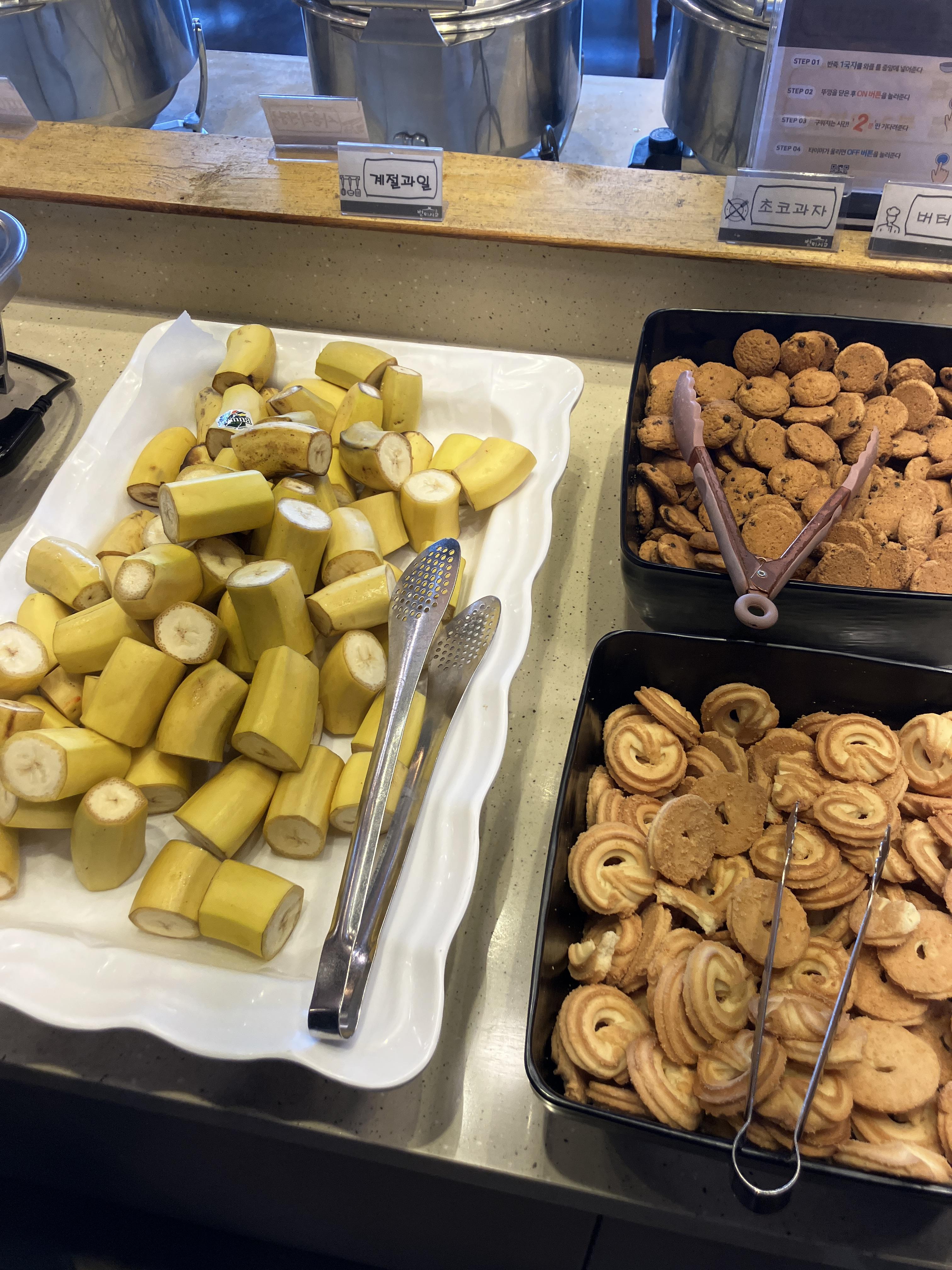 인천한식뷔페 별미지교 메뉴