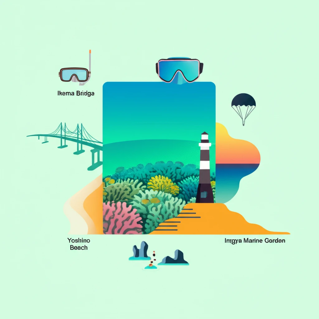 미야코지마 3일 추천 코스: 절경, ..