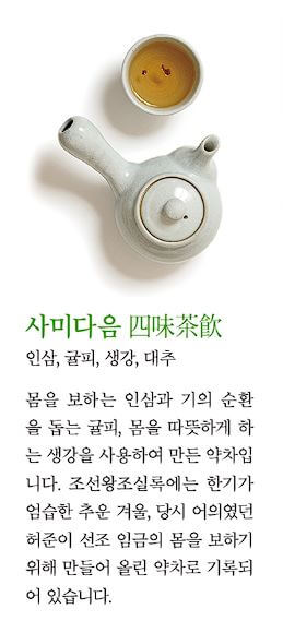 경복궁 생과방 예약