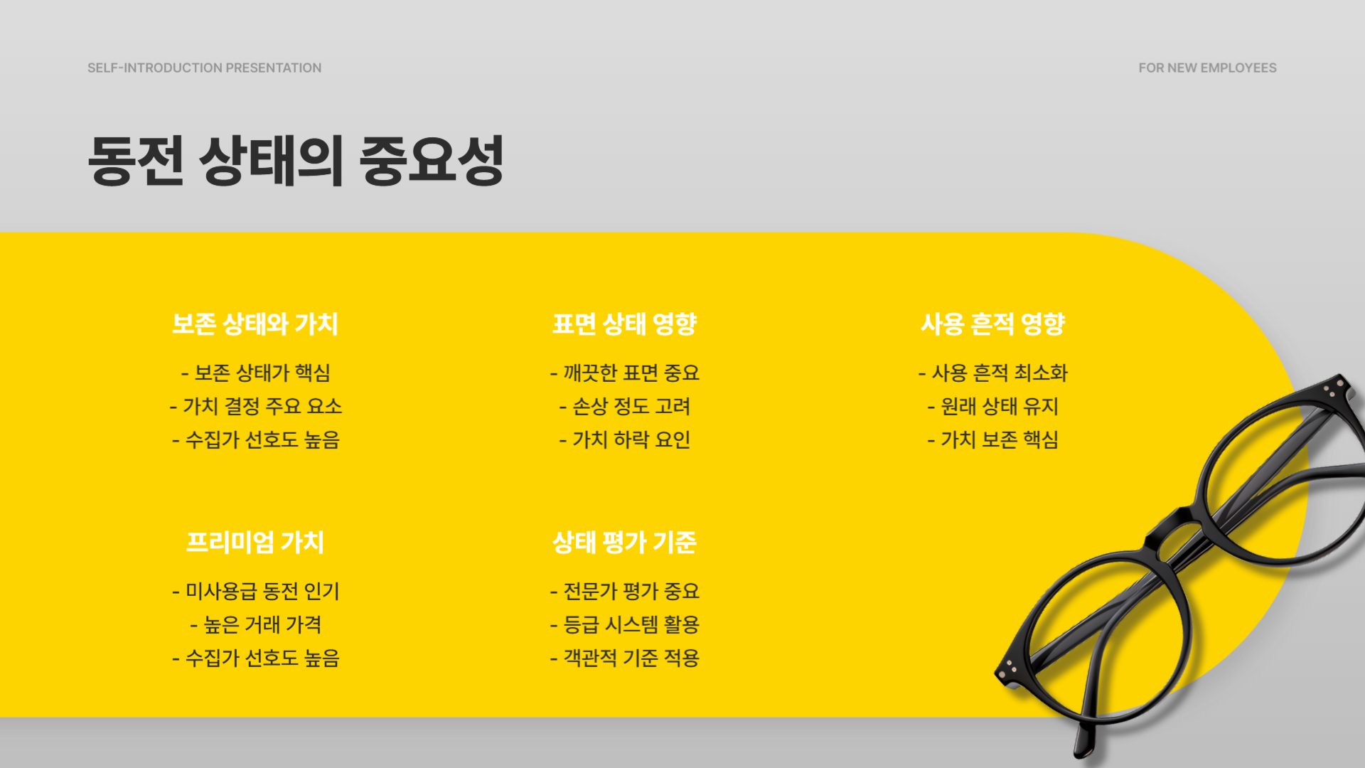 100원 희귀동전 년도 가격표