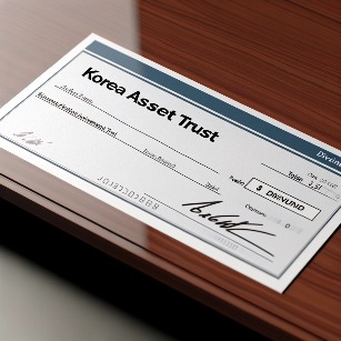 한국자산신탁 배당일 상세 2