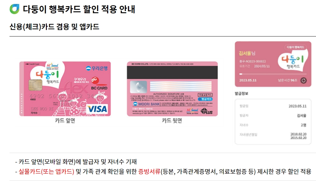 2024 한강수영장 일정,입장료(할인카드), 주차장정보, 총정리(뚝섬,여의도,잠원,난지 양화)