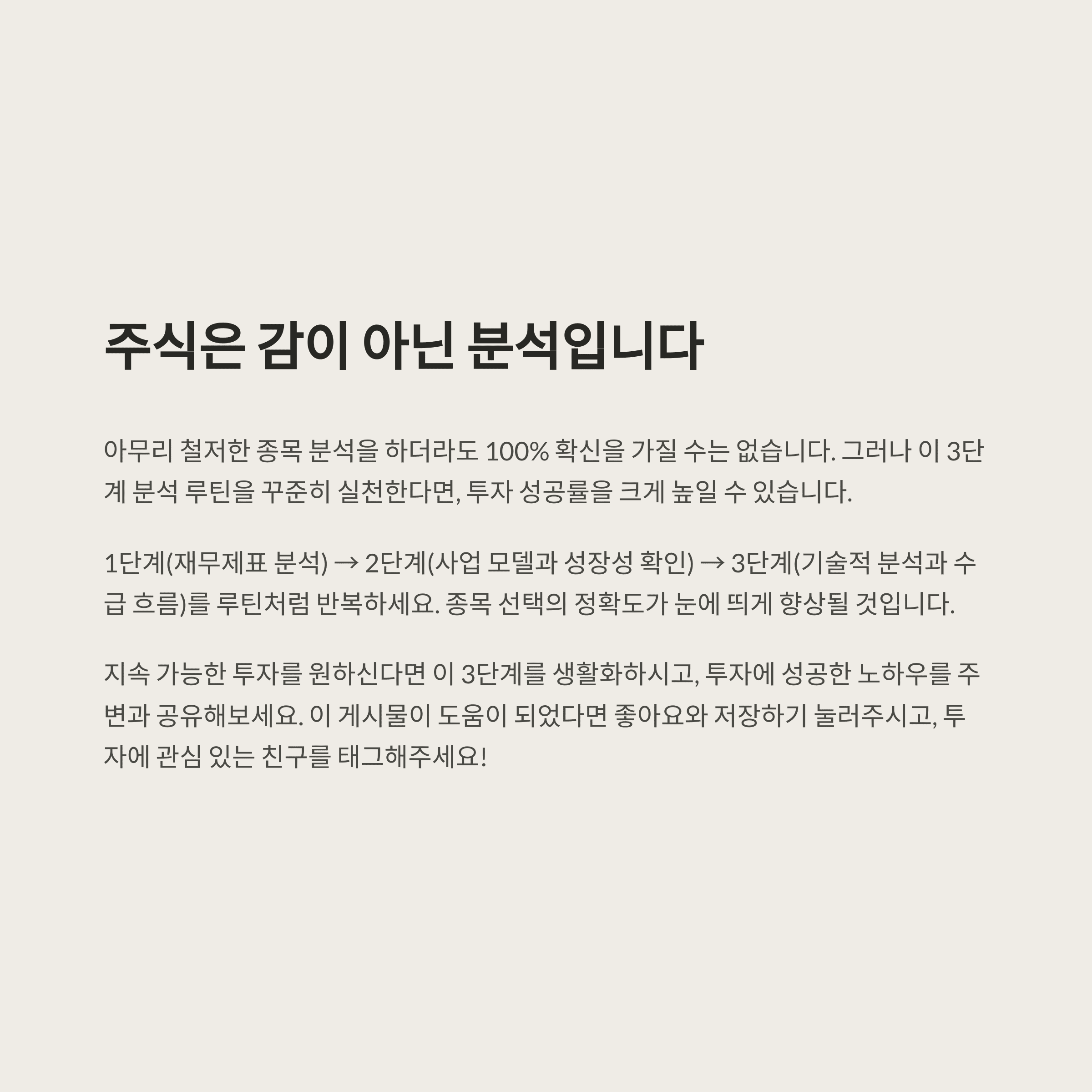 개인금융