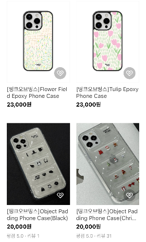 연말-크리스마스-생일-집들이-선물-추천