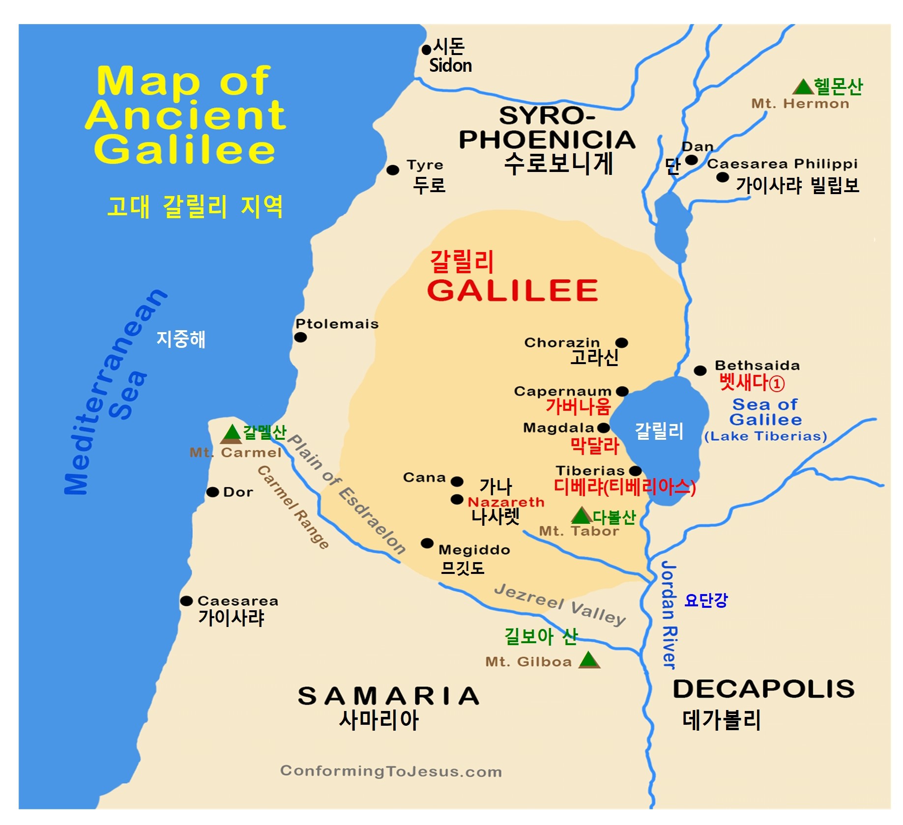 갈릴리 지도 사진