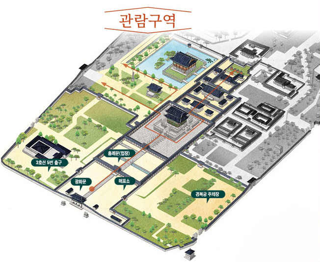 경복궁 야간개장