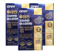 어버이날 선물 추천 건강식품