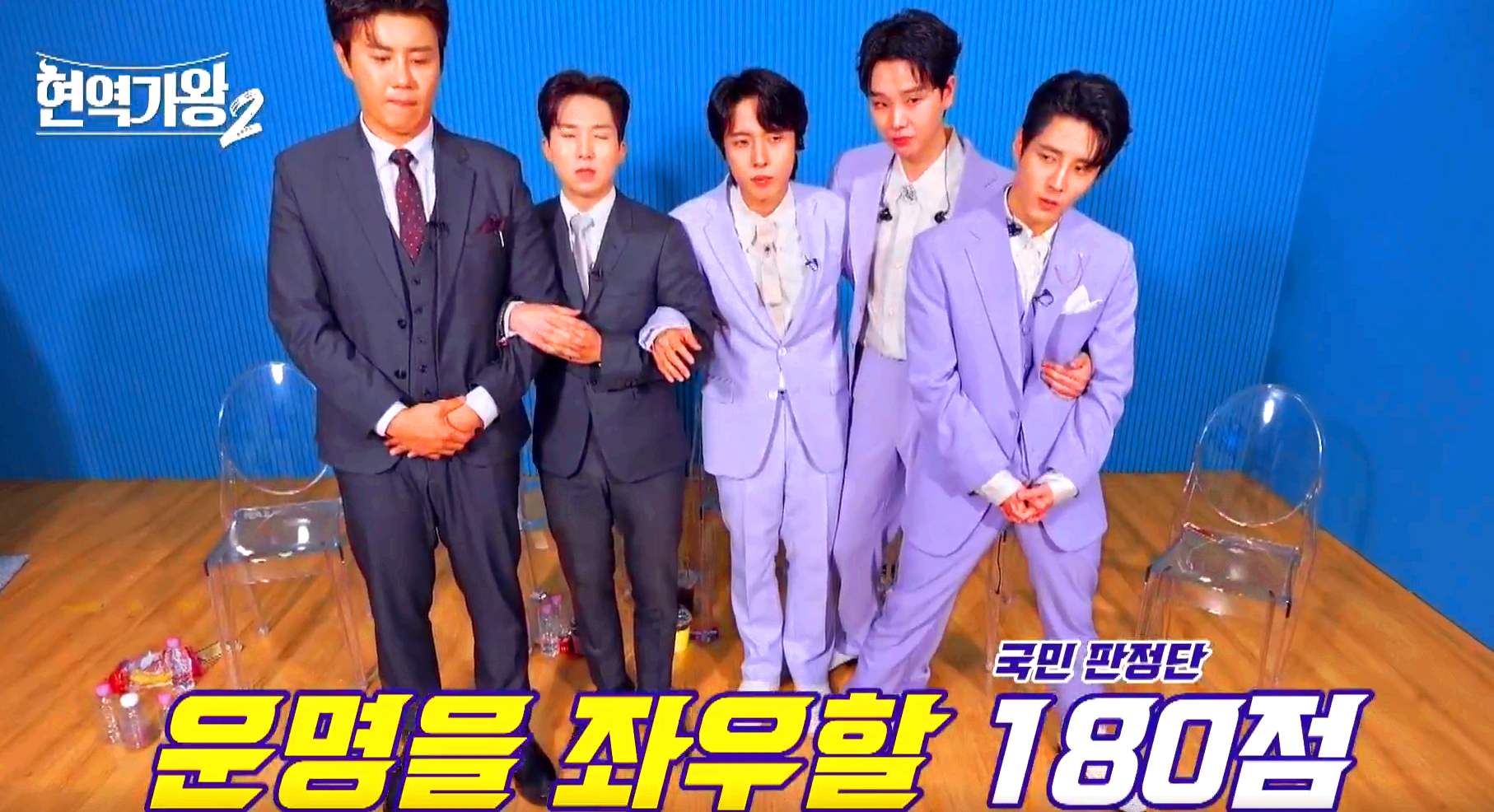 현역가왕 2 6회