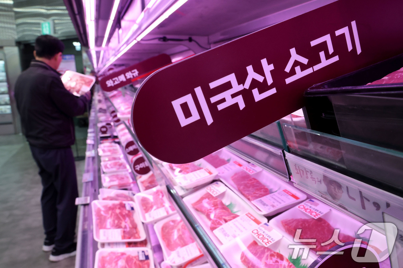 포장된 미국산 소고기 수입육 실사