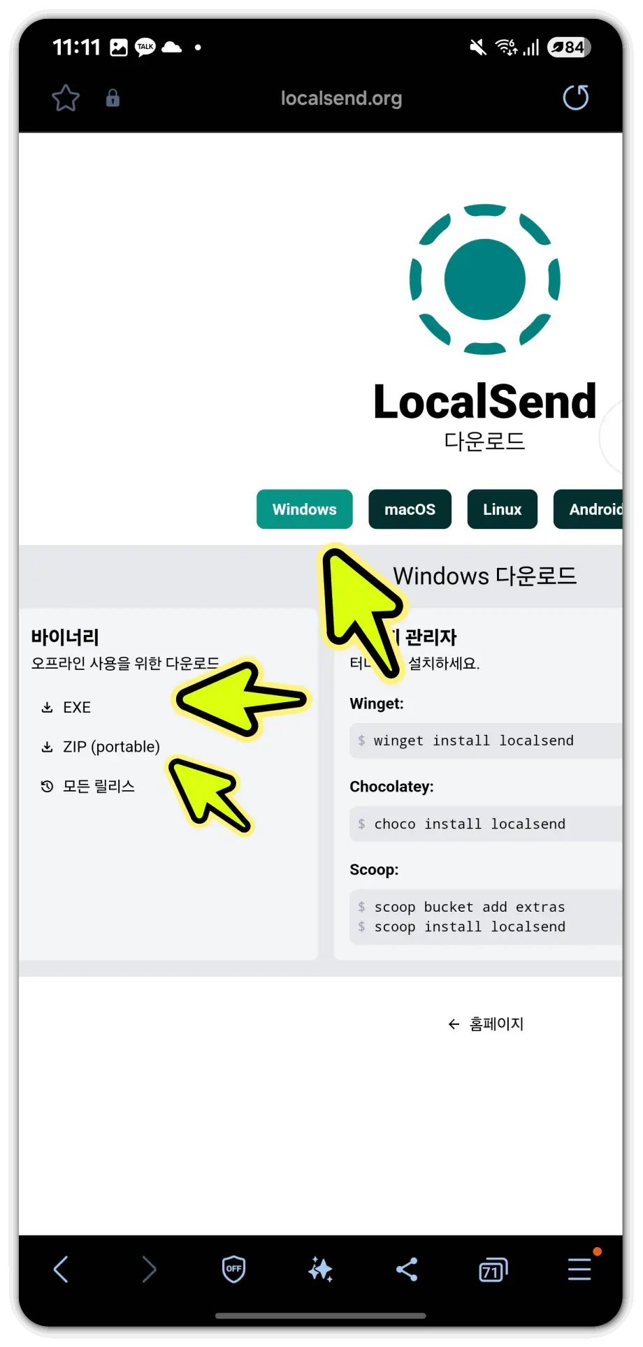 핸드폰-사진-파일-컴퓨터로-옮기기-방법