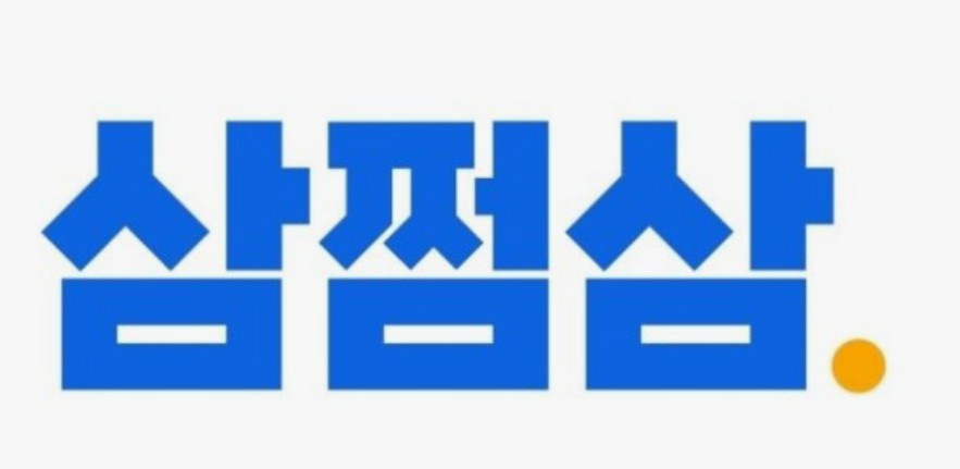 무료 종합소득세 환급 신청 방법