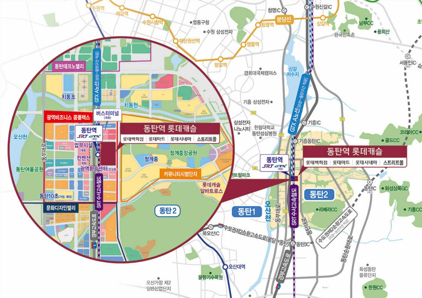 [10억 로또] 동탄역 롯데캐슬 무순위 줍줍 계약취소주택 청약