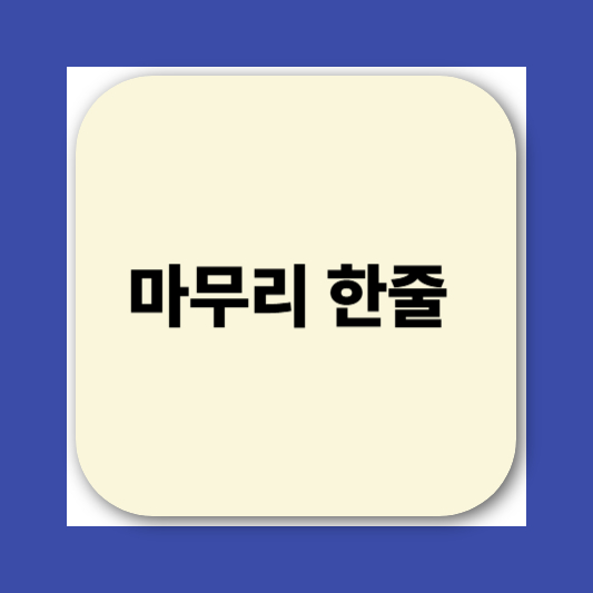 민생회복소비쿠폰 미성년자