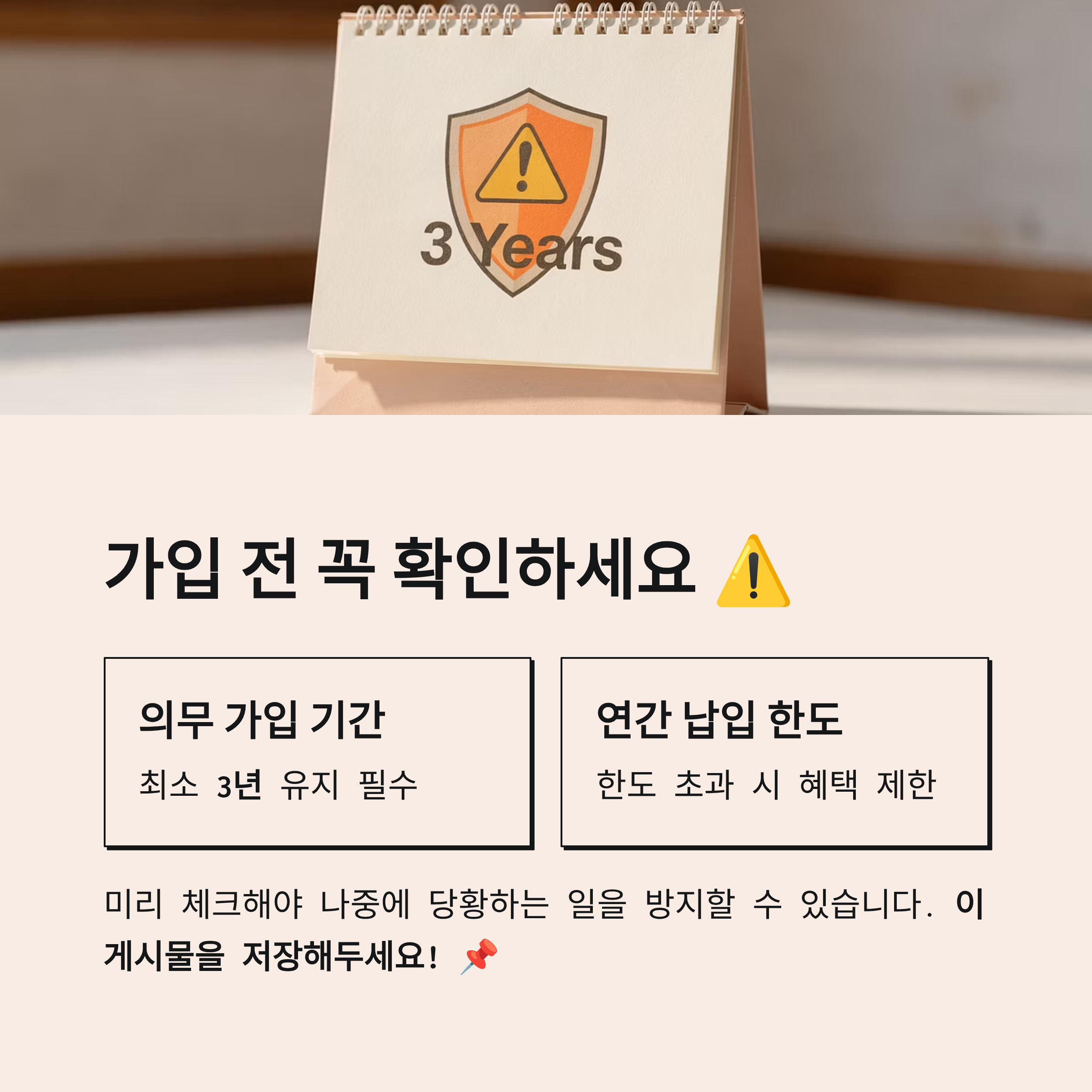 isa계좌 신청하기